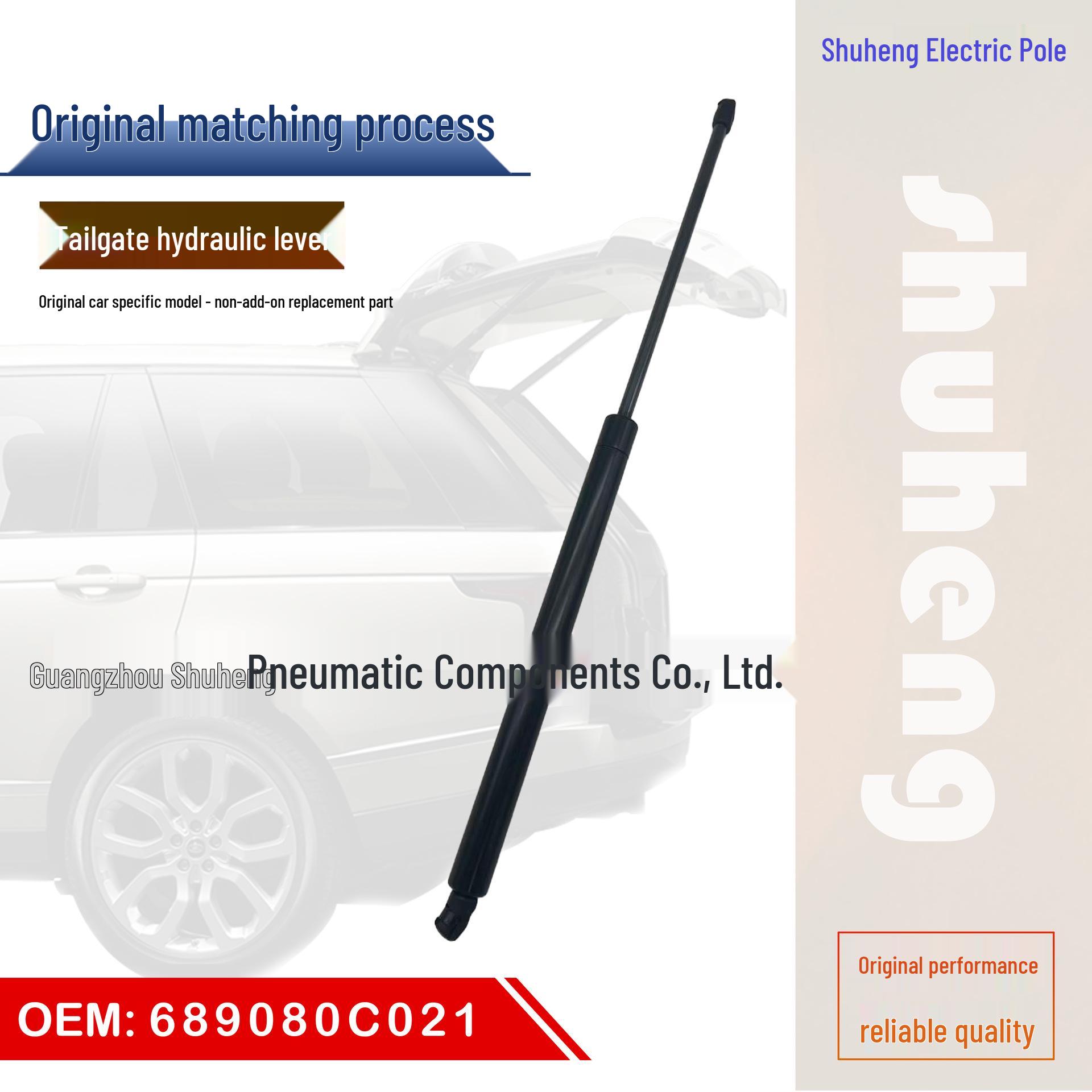 Toyota Sequoia New Rear Tailgate Hydraulic Strut (689080C021) чёрный