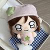 IVE Kpop Plush Doll 10cm Handmade Chibi Cotton Dolls Star Pajama Sleep Hat Mini Stuffed Keychain Pendant Cute Idol Merch Collectible Gift for IVE Fans