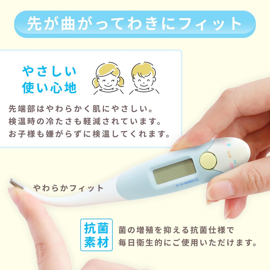 dretec Predictive Temperature For Babies and Electronic For Bendable Soft Case Antibacterial Blue Thermometer, 15-Second Measurement, Fast, Children,