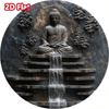 Arte da Parete in Metallo Buddha Meditazione Vintage Monaco Cascata Cortile Giardino Decorazione Segno