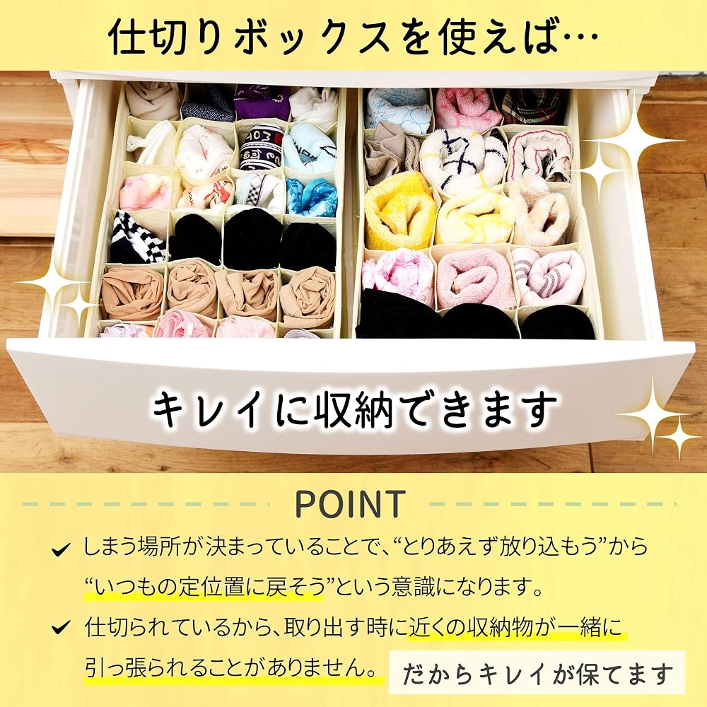 YAMAZEN Divider Box, 21cm (W) x 34cm (D) x 10cm (H), 15-Compartment Type, Clothing Storage, Drawer