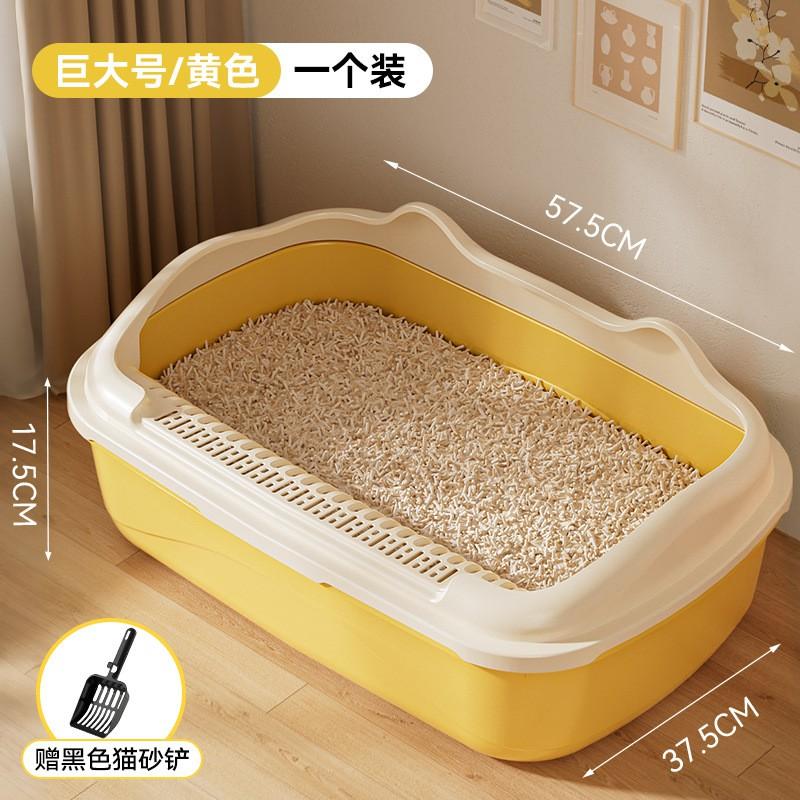 Extra Large Semi-Enclosed Cat Litter Box With High Sides Mess Prevention Thickened PP Plastic Open Top Design