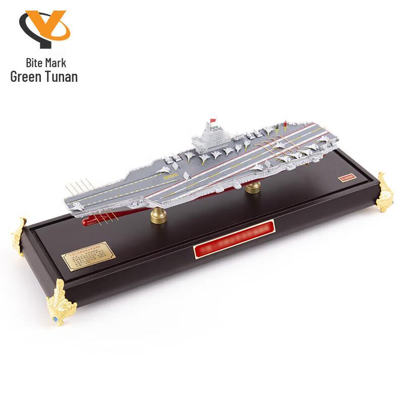 Fujian Aircraft Carrier Alloy Model