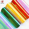 Holographic Iridescent Heat Transfer Vinyl Iron-on HTV Printing Clothing for cut DIY Christmas Decor 30*25cm/50cm