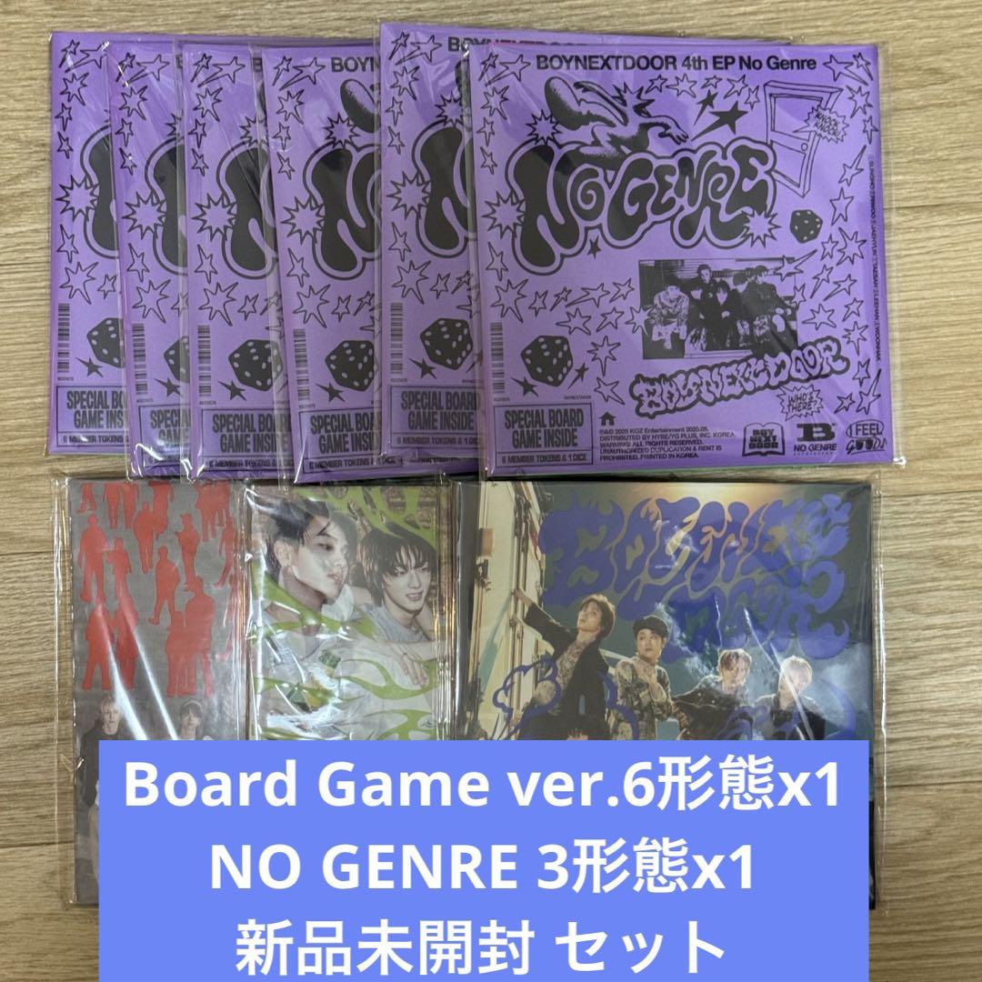 

[USED] BOYNEXTDOOR Album