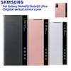 Samsung Mirror Smart View Flip Case For Samsung Galaxy Note 20 / Note20 Ultra 5G Phone LED Cover S-View Cases