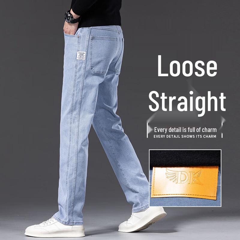 DK Men's Stretch Straight-Leg Jeans