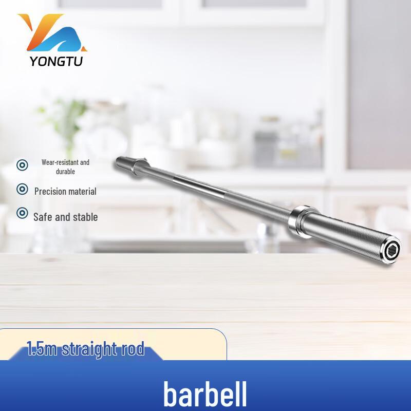 Yongtu Olympic Barbell Bar with Bearings