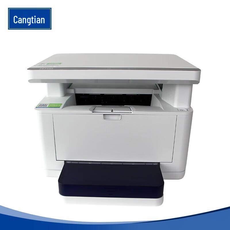 CUMTENN CTP-3010 A4 Black & White Laser Multifunction Printer CN plug (adapter included)