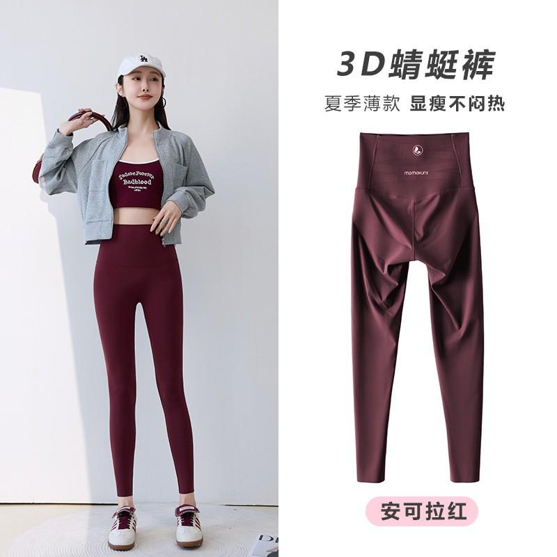 Womens High-Waisted Thermal Leggings With Tummy Control Thick Warm Fleece-Lined