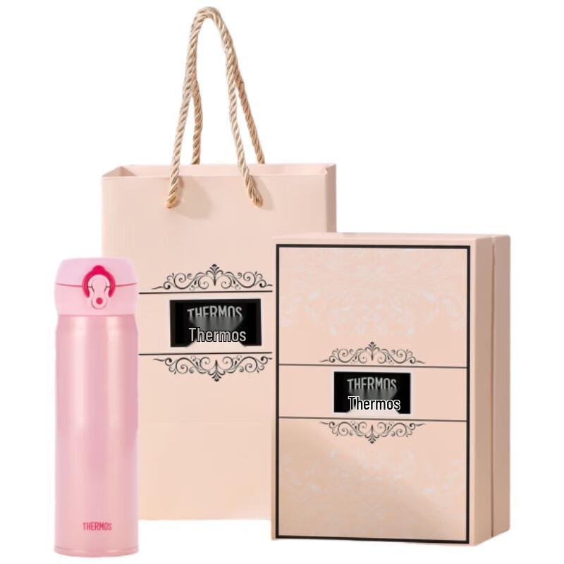 Thermos JNL-502 Vacuum Insulated Bottle