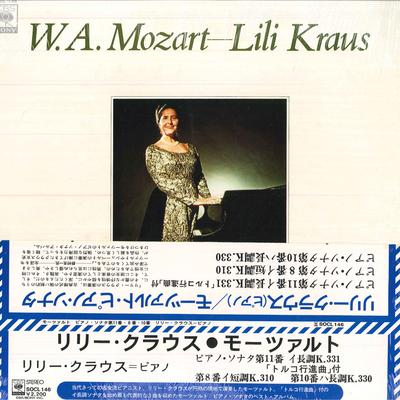 LP Record LILI KRAUS - Mozart Piano Sonata No.11 In A Majo SOCL146 CBS SONY - Japan Classical Used