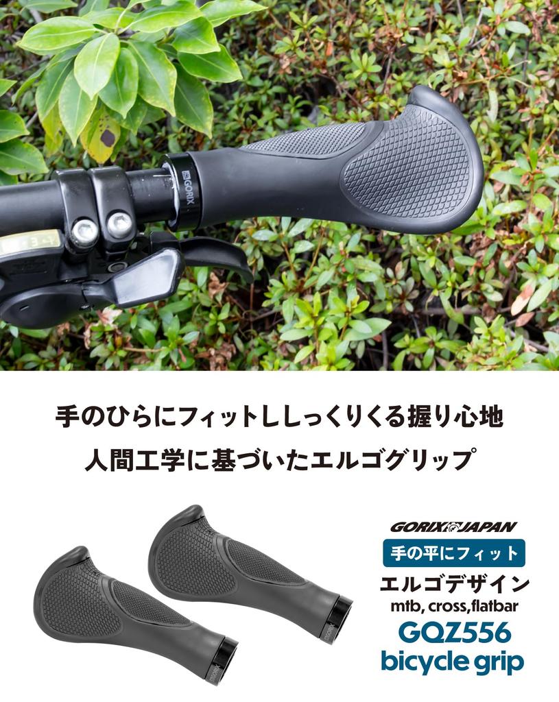 GORIX Ergo Bicycle Grips for Cross Bikes and Black Handlebar Grips with Shock Absorption and Black X for Bicycles and Cycles MTB, (GQZ556), Lock-On