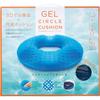GEL Pelvic Disc Cushion Hanenite Navy
