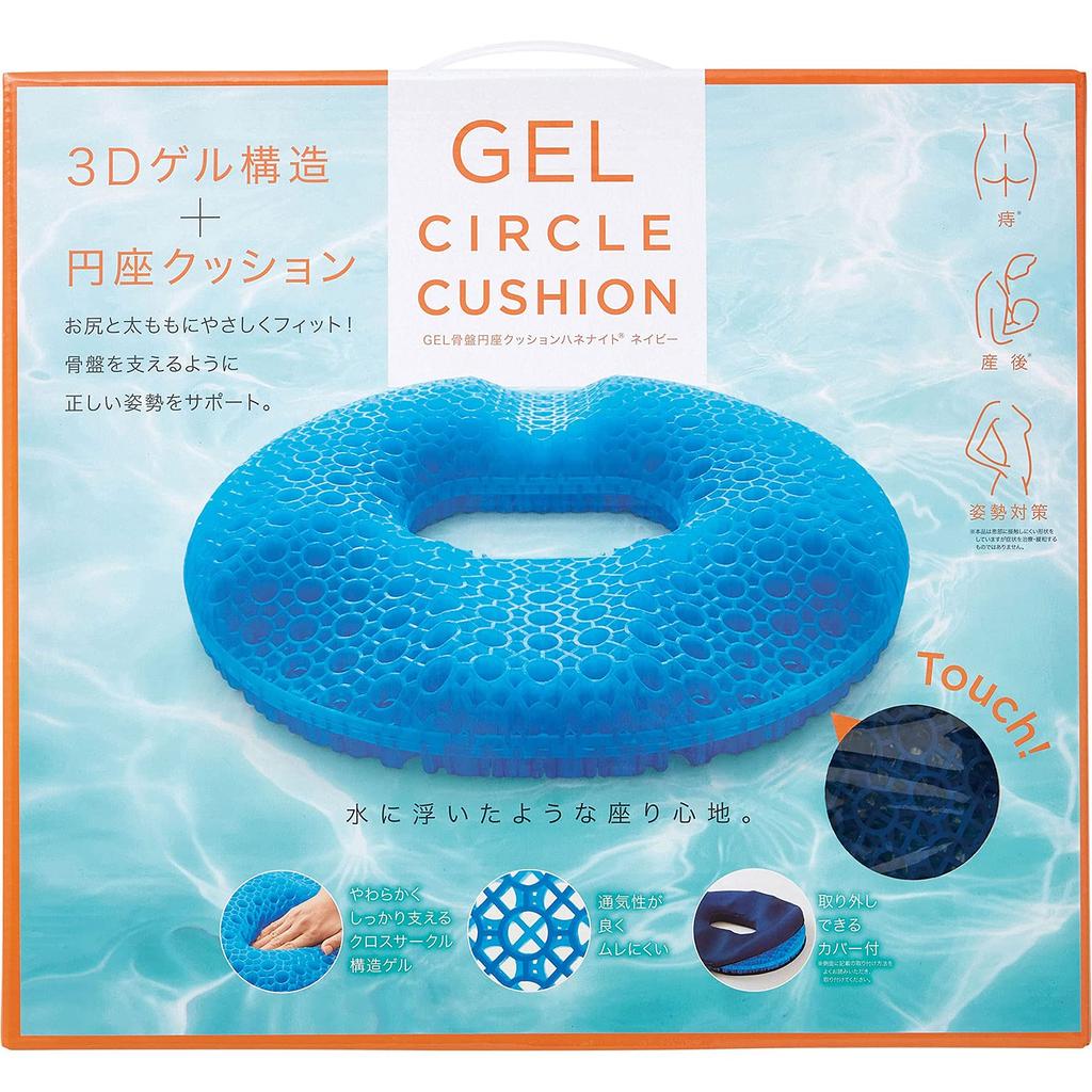 GEL Pelvic Disc Cushion Hanenite Navy