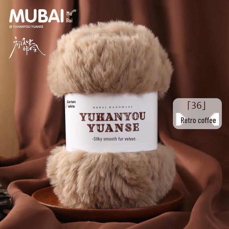Imitation Mink Velvet Fluffy Fur Yarn for Hand-Knitted Scarves