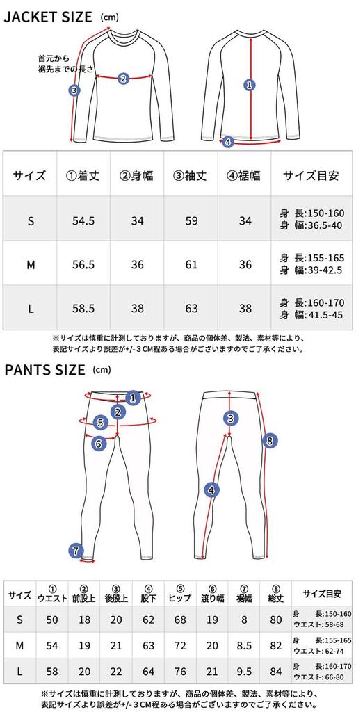 Acrais Lyžařské a sportovní funkční prádlo Kompresní Ideální pro podzim a outdoor a Velikosti a L Dámská sada, Funkční prádlo, Odvádějící pot, Rychleschnoucí, Hřejivé,