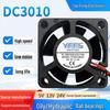 3010 Silent Hydraulic Fan with 3D Printer, Humidifier, Purifier, Aroma Diffuser Functions - 5V, 3cm