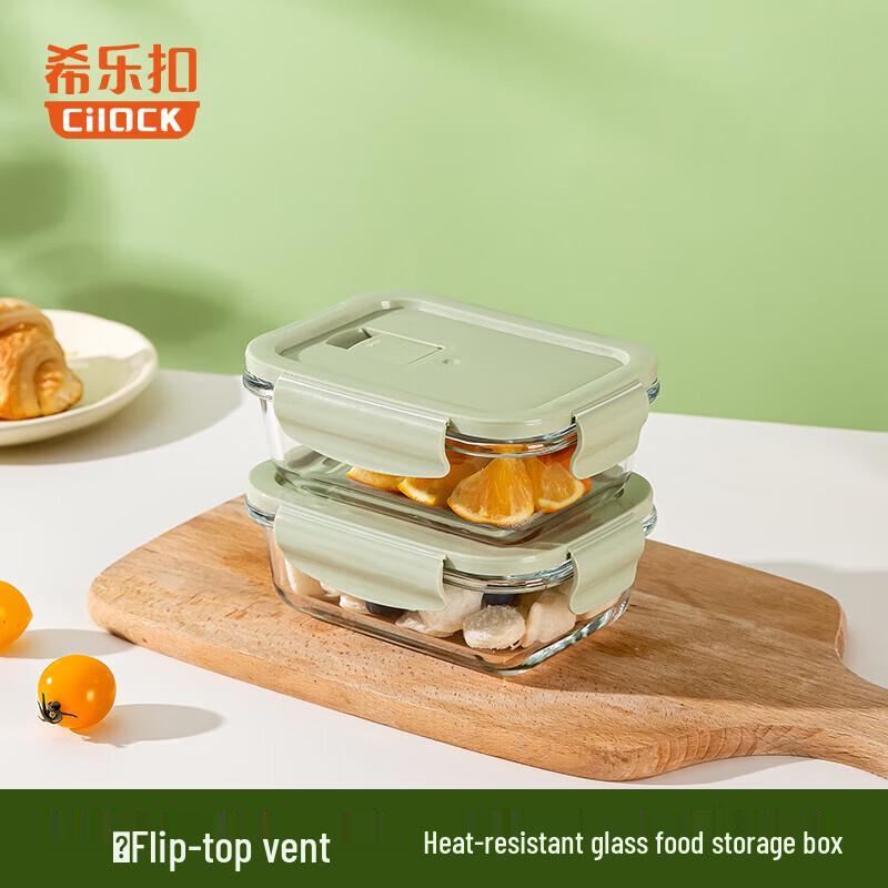 Cilock Heat-Resistant Glass Food Container Set