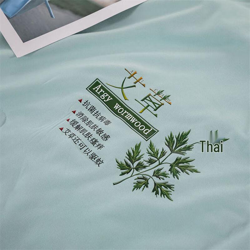 Mugwort Mosquito Repellent Summer Quilt