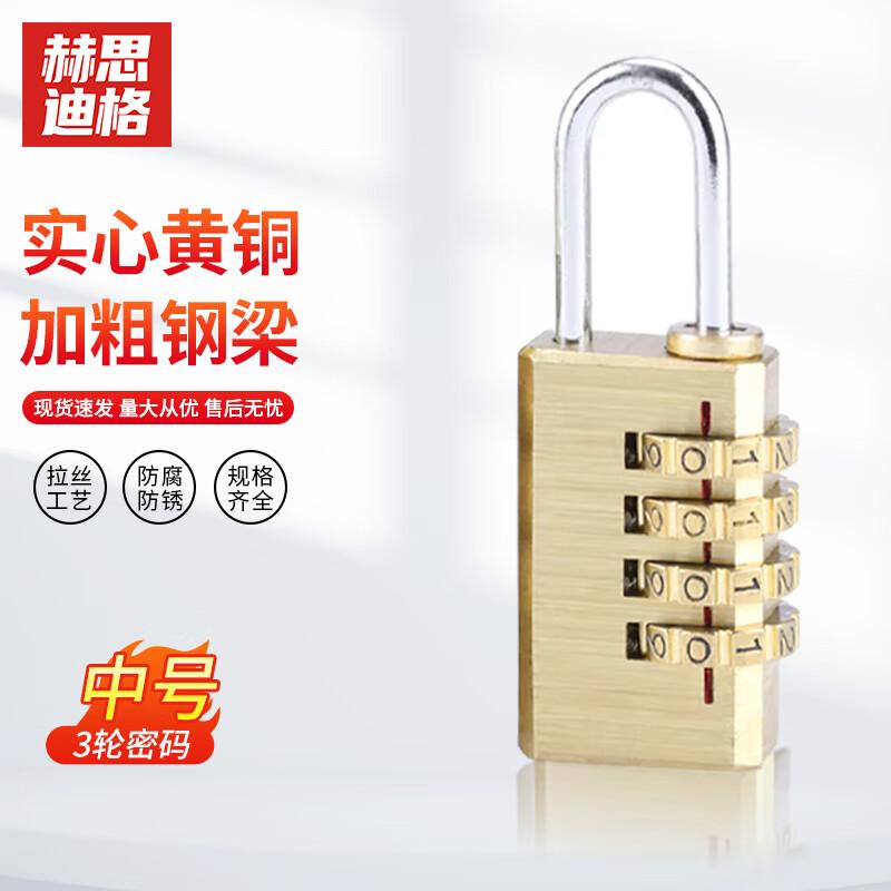 Hesidige Brass 3-Wheel Combination Padlock 3-Wheel Combination, Medium