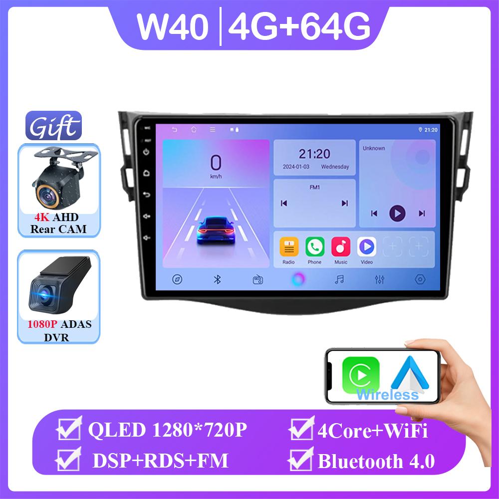 Android 14 For Toyota RAV4 3 XA30 2005 - 2016 Auto Radio Stereo Head Unit Carplay Multimedia Video Player Navigation No 2din DVD
