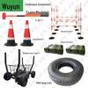 Wujun New Outline Physical Training & Obstacle Course Equipment