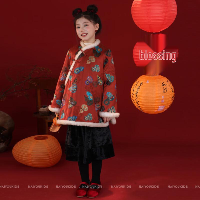 NAIYOUKIDS Girls' Winter Qipao Warm Jacket