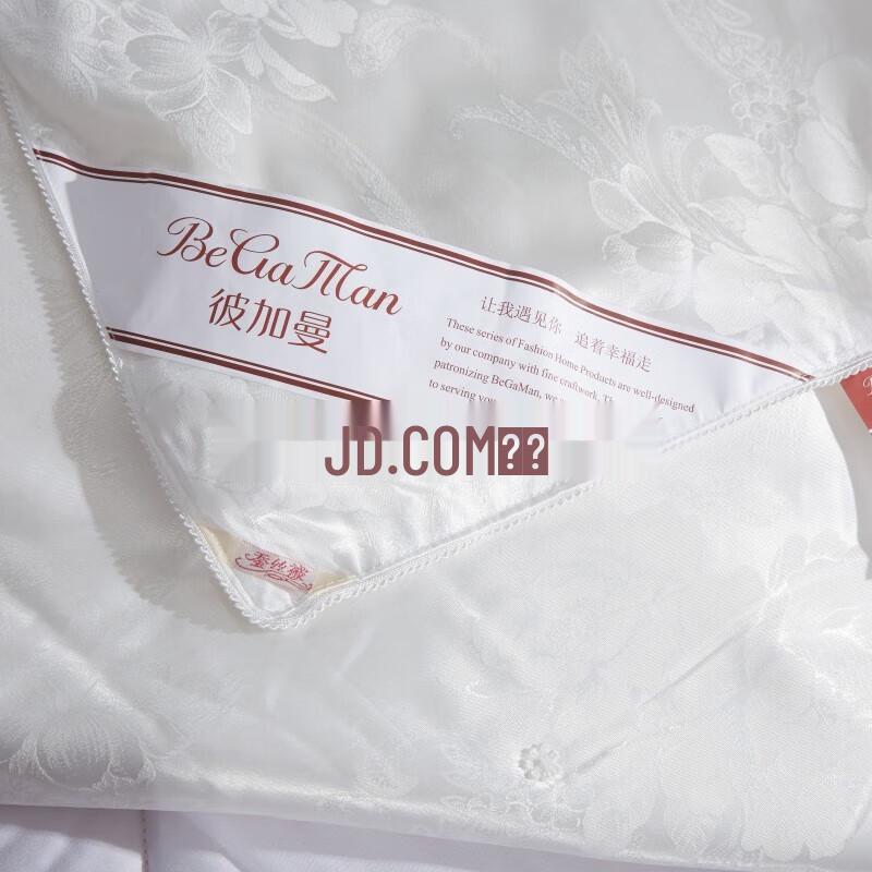 Bijiaman Royal Jacquard Mulberry Silk Quilt