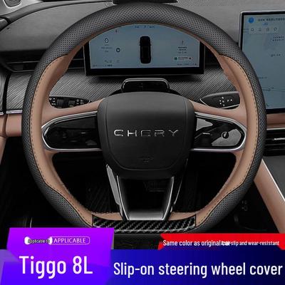 Chery Tiggo 8L Ultra-thin Nappa Leather Steering Wheel Cover: Anti-slip, Sweat-proof, All-Season