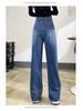 High-Waist Vintage Wide-Leg Jeans for Women – New Spring & Autumn Styles, Loose Fit, Slim, Floor-Length, Straight Niche Design.