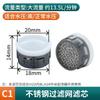 Water-Saving Faucet Bubbler Aerator Diffuser for Kitchen & Bathroom Tap Accessories Household Nozzle Filter
