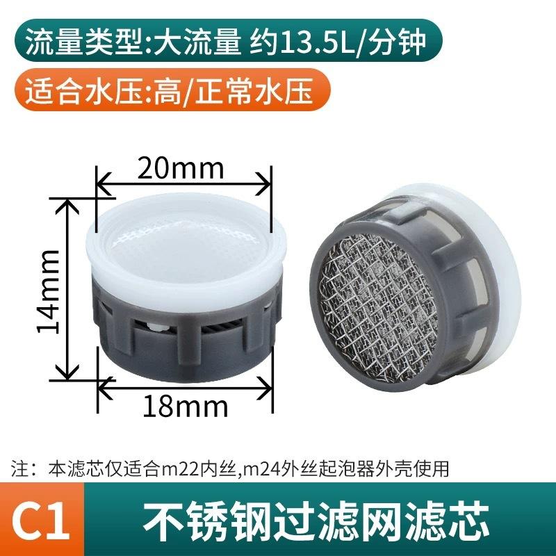 Water-Saving Faucet Bubbler Aerator Diffuser for Kitchen & Bathroom Tap Accessories Household Nozzle Filter