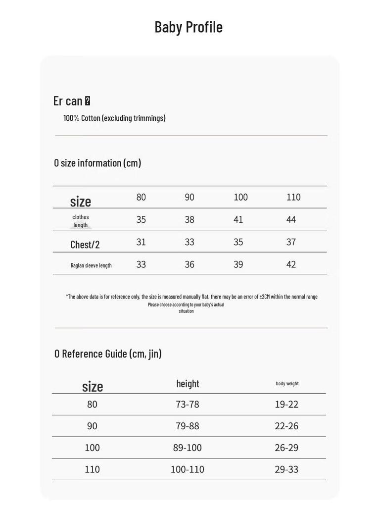 Kids' Pure Cotton Baseball Jacket