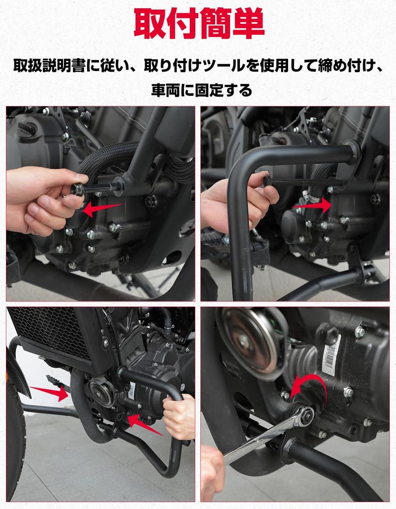 KEMIMOTO Motorcycle Engine Guard for Rebel 250 Bracket Pipe Engine Guard for Rebel Prevents Leg Rebel Accessories (17-23) - 25.4mm Feature, 250,