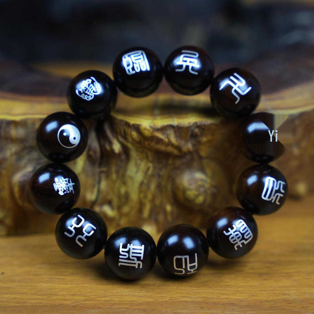 Natural Jujube Wood & Sterling Silver Mantra Bracelet with Jade Inlay - Buddhist Prayer Beads Pendant