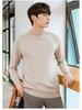 Semi-turtleneck Sweater Men's Soft Fit Knit Sweater Solid Color Casual Warm Long-sleeved Versatile Wool Bottoming Shirt Tide
