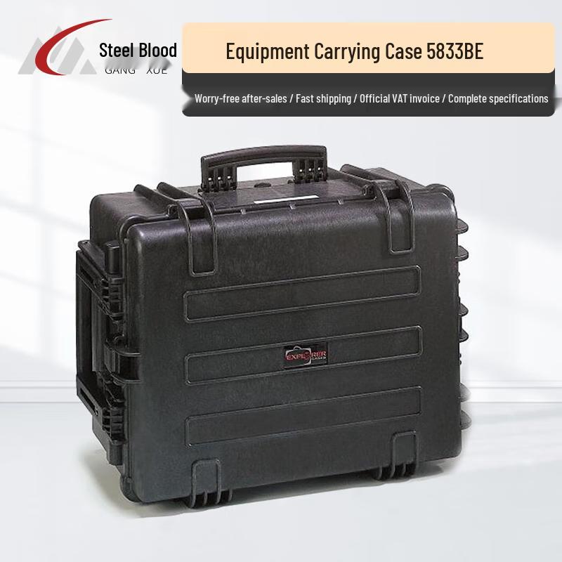 Rugged Equipment Carrying Case
