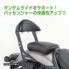 KITACO Tandem Backrest Rebel 250 K-TOUR (Black) (MC49-1000001~1499999) 80-652-18600