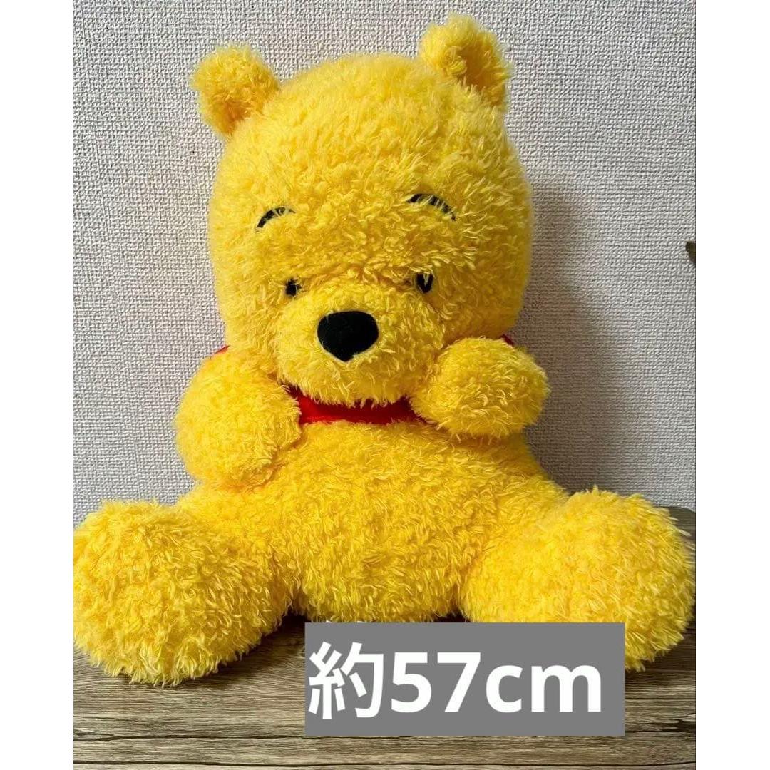 Winnie the Pooh stuffed toy not for sale