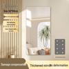 Bei Yi Pin Soft Self-Adhesive Wall Mirror