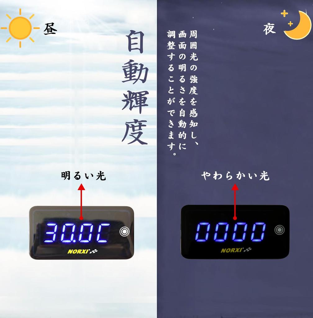 NORXI Motorcycle Touch Screen Waterproof Multifunction Meter (Cylinder Head/Voltage/Clock Switchable) Motorcycle Digital Engine Temperature