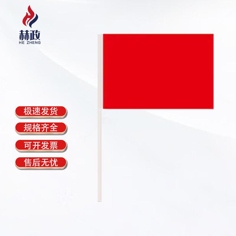 Hezheng Nano Waterproof Red Flag Fabric