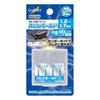 Spin Mold 1.2-1.7mm GH-CSB-12-17 Hobby Tool