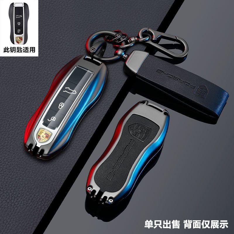 Zinc Alloy Leather Car Key Case Cover Chain For Porsche Panamera keycase 718 Cayenne Macan Maca 911 Panaycan Cayenne 971 911 9YA