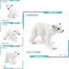 Detailed Arctic Pvc Polar Bear Model For Kids Imaginative Play And Learning
