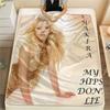 1PC Shakira Print Flannel Blanket, High quality Comfortable for All Seasons, Home Decor, Warmth and Comfort, Perfect for Christmas Gifts