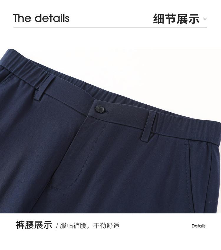 Men's Casual Pants with Tencel & Linen