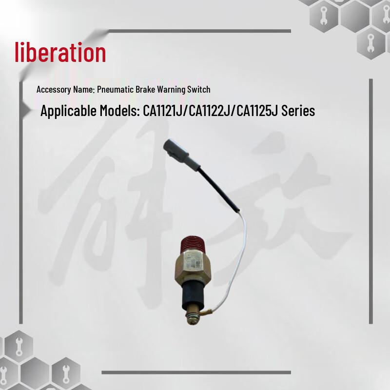 FAW Jiefang Handbrake Alarm Switch