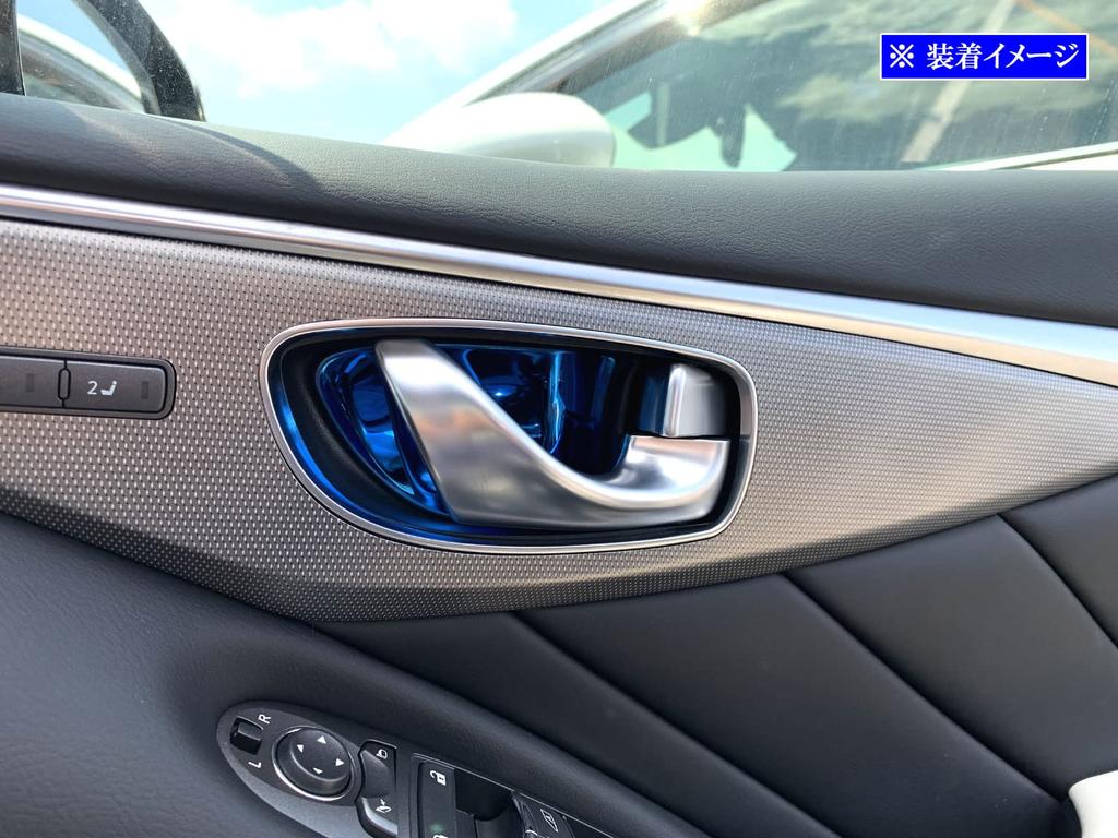 BRIGHTZ Skyline V37 Stainless Steel Inner Door Handle Cover Dish